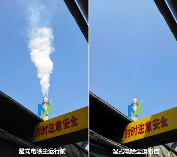 云南糖厂第二台生物质锅炉湿电除尘器运行案例