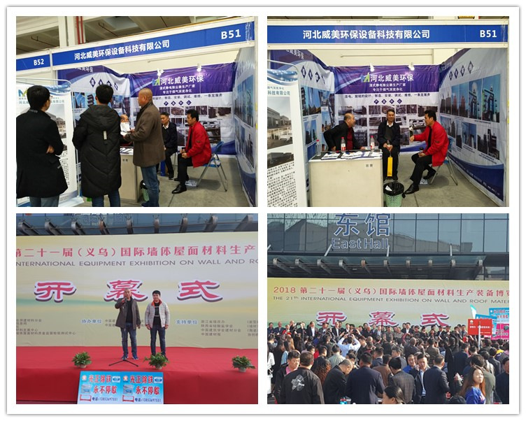 ӱ百瑞彩票μ2018ǽչ չλB51