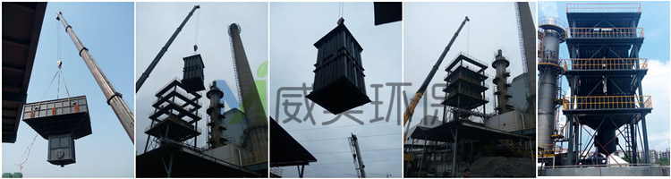 河北百瑞彩票湖北湿电除尘施工现场施工图