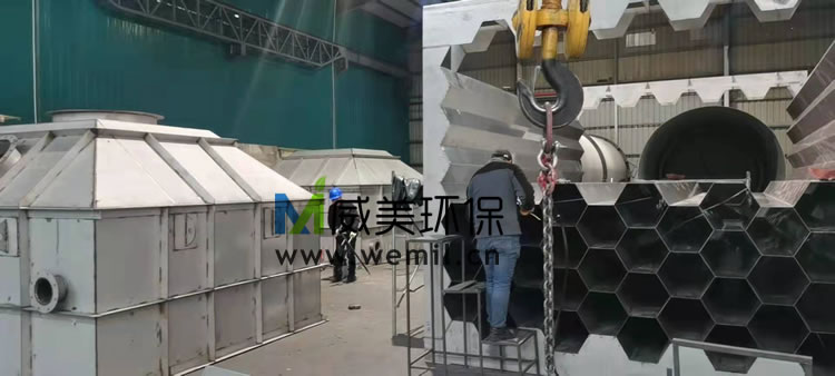 不锈钢阳极管湿式电除尘器生产制作中