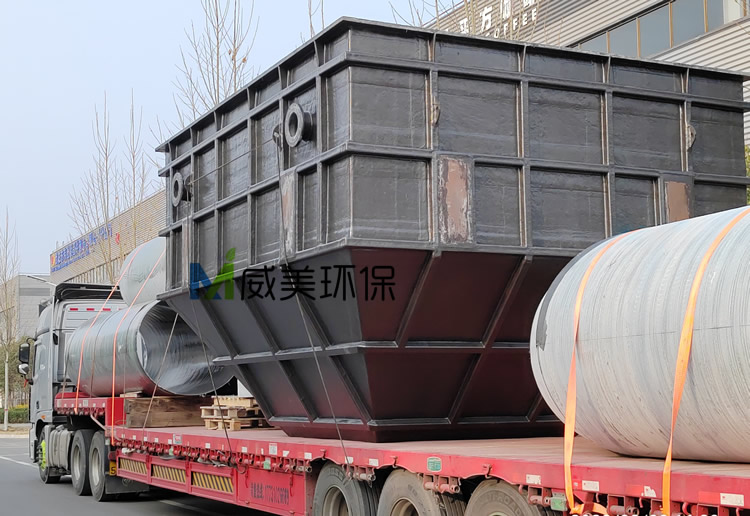 大货走一批:氯化钙烟气治理湿电除尘器制作完毕出货