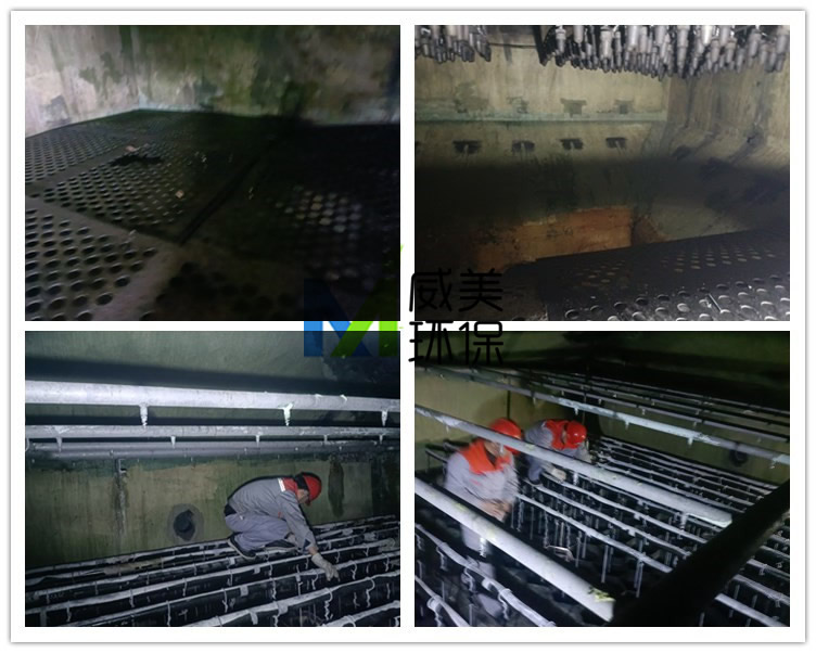 河北百瑞彩票工作人员抵达湖北 对黄磷渣气湿电除尘器进行内部检查