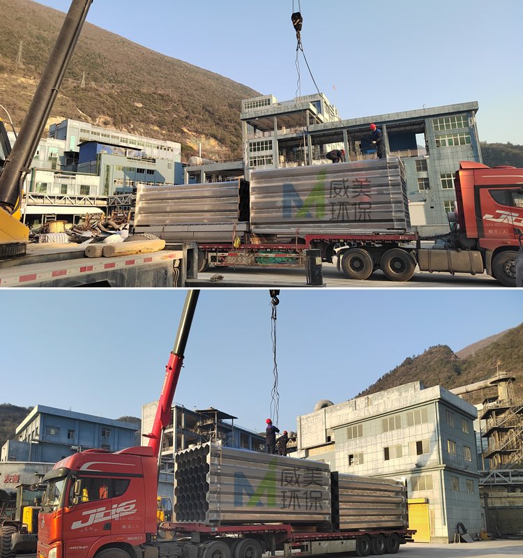 湿电除尘器2205阳极管货到现场卸货中